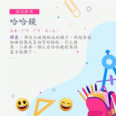 恬靜的意思|詞:恬靜 (注音:ㄊㄧㄢˊ ㄐㄧㄥˋ) 